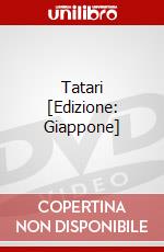 Tatari [Edizione: Giappone] dvd