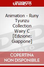 Animation - Runy Tyunzu Collection Wairy C [Edizione: Giappone] dvd