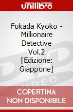 Fukada Kyoko - Millionaire Detective Vol.2 [Edizione: Giappone] dvd
