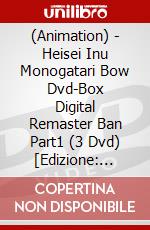 (Animation) - Heisei Inu Monogatari Bow Dvd-Box Digital Remaster Ban Part1 (3 Dvd) [Edizione: Giappone] dvd