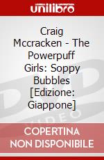 Craig Mccracken - The Powerpuff Girls: Soppy Bubbles [Edizione: Giappone] dvd