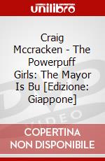 Craig Mccracken - The Powerpuff Girls: The Mayor Is Bu [Edizione: Giappone] dvd