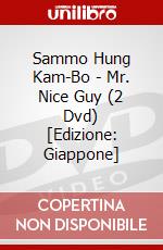 Sammo Hung Kam-Bo - Mr. Nice Guy (2 Dvd) [Edizione: Giappone] dvd