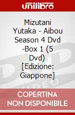 Mizutani Yutaka - Aibou Season 4 Dvd -Box 1 (5 Dvd) [Edizione: Giappone] dvd