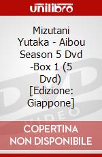 Mizutani Yutaka - Aibou Season 5 Dvd -Box 1 (5 Dvd) [Edizione: Giappone] dvd