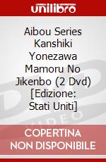 Aibou Series Kanshiki Yonezawa Mamoru No Jikenbo (2 Dvd) [Edizione: Stati Uniti] dvd