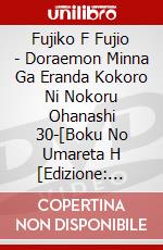 Fujiko F Fujio - Doraemon Minna Ga Eranda Kokoro Ni Nokoru Ohanashi 30-[Boku No Umareta H [Edizione: Giappone] dvd