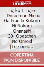 Fujiko F Fujio - Doraemon Minna Ga Eranda Kokoro Ni Nokoru Ohanashi 30-[Obaachan No Omoid [Edizione: Giappone] dvd