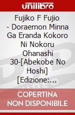 Fujiko F Fujio - Doraemon Minna Ga Eranda Kokoro Ni Nokoru Ohanashi 30-[Abekobe No Hoshi] [Edizione: Giappone] dvd