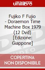 Fujiko F Fujio - Doraemon Time Machine Box 1979 (12 Dvd) [Edizione: Giappone] dvd