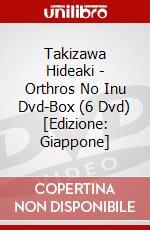 Takizawa Hideaki - Orthros No Inu Dvd-Box (6 Dvd) [Edizione: Giappone] dvd