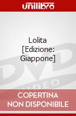 Lolita [Edizione: Giappone] dvd