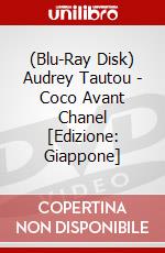 (Blu-Ray Disk) Audrey Tautou - Coco Avant Chanel [Edizione: Giappone] brd