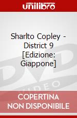 Sharlto Copley - District 9 [Edizione: Giappone] dvd