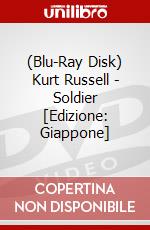 (Blu-Ray Disk) Kurt Russell - Soldier [Edizione: Giappone] brd