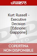 Kurt Russell - Executive Decision [Edizione: Giappone] dvd