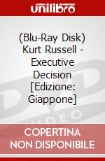 (Blu-Ray Disk) Kurt Russell - Executive Decision [Edizione: Giappone] brd