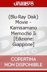 (Blu-Ray Disk) Movie - Kamisamano Memocho Ii [Edizione: Giappone] brd
