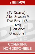 (Tv Drama) - Aibo Season 9 Dvd-Box 1 (6 Dvd) [Edizione: Giappone] dvd