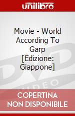 Movie - World According To Garp [Edizione: Giappone] dvd