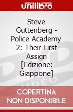 Steve Guttenberg - Police Academy 2: Their First Assign [Edizione: Giappone] dvd