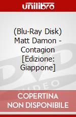 (Blu-Ray Disk) Matt Damon - Contagion [Edizione: Giappone] brd