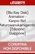 (Blu-Ray Disk) Animation - Kanpio-Ne! Maturowanukamigamito [Edizione: Giappone] brd