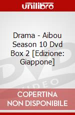 Drama - Aibou Season 10 Dvd Box 2 [Edizione: Giappone] dvd