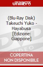 (Blu-Ray Disk) Takeuchi Yuko - Hayabusa [Edizione: Giappone] brd