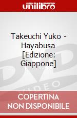 Takeuchi Yuko - Hayabusa [Edizione: Giappone] dvd