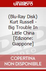 (Blu-Ray Disk) Kurt Russell - Big Trouble In Little China [Edizione: Giappone] brd