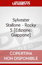 Sylvester Stallone - Rocky 5 [Edizione: Giappone] dvd
