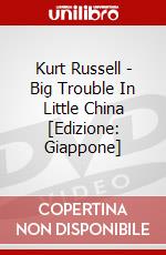 Kurt Russell - Big Trouble In Little China [Edizione: Giappone] dvd