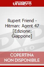 Rupert Friend - Hitman: Agent 47 [Edizione: Giappone] dvd