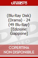 (Blu-Ray Disk) (Drama) - 24 (49 Blu-Ray) [Edizione: Giappone] brd