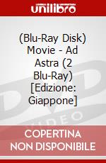 (Blu-Ray Disk) Movie - Ad Astra (2 Blu-Ray) [Edizione: Giappone] brd