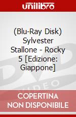 (Blu-Ray Disk) Sylvester Stallone - Rocky 5 [Edizione: Giappone] brd