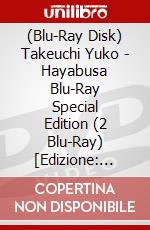 (Blu-Ray Disk) Takeuchi Yuko - Hayabusa Blu-Ray Special Edition (2 Blu-Ray) [Edizione: Giappone] brd