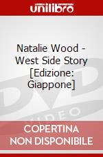 Natalie Wood - West Side Story [Edizione: Giappone] dvd