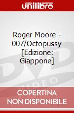 Roger Moore - 007/Octopussy [Edizione: Giappone] dvd