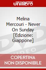 Melina Mercouri - Never On Sunday [Edizione: Giappone] dvd