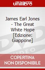 James Earl Jones - The Great White Hope [Edizione: Giappone] dvd