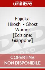 Fujioka Hiroshi - Ghost Warrior [Edizione: Giappone] dvd