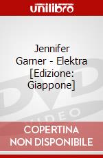 Jennifer Garner - Elektra [Edizione: Giappone] dvd
