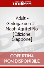 Adult - Gedogakuen 2 - Maoh Aquifel No [Edizione: Giappone] dvd