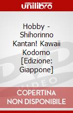 Hobby - Shihorinno Kantan! Kawaii Kodomo [Edizione: Giappone] dvd