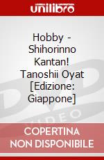 Hobby - Shihorinno Kantan! Tanoshii Oyat [Edizione: Giappone] dvd