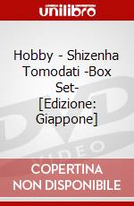 Hobby - Shizenha Tomodati -Box Set- [Edizione: Giappone] dvd