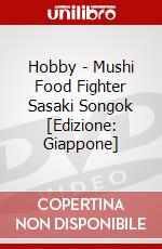 Hobby - Mushi Food Fighter Sasaki Songok [Edizione: Giappone] dvd