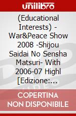 (Educational Interests) - War&Peace Show 2008 -Shijou Saidai No Sensha Matsuri- With 2006-07 Highl [Edizione: Giappone] dvd